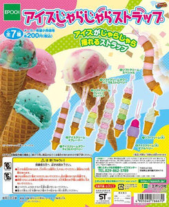 Epoch Ice-cream Ice jarajar Gashapon figure strap (set of 7) - DREAM Playhouse