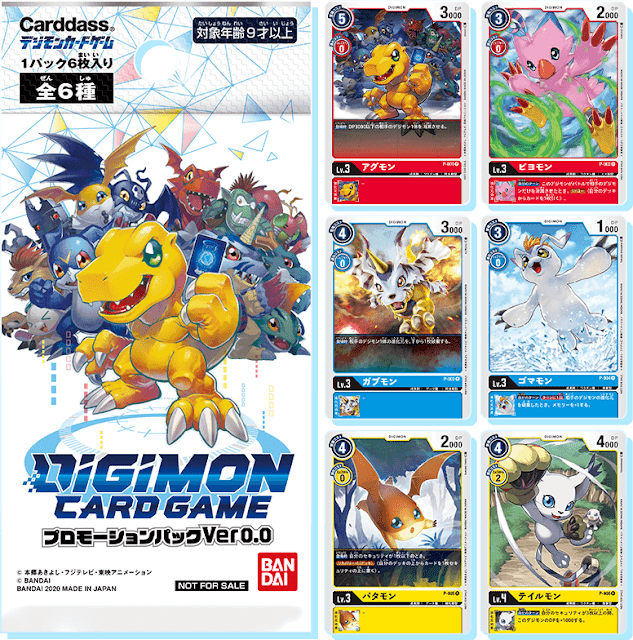 Bandai Digimon Digital Monsters Carddass Card game 2020 Promotion Pack DREAM Playhouse Bandai Digimon Digital Monsters Carddass Card game 2020 Promotion Pack DREAM Playhouse
