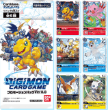 Bandai Digimon Digital Monsters Carddass Card game 2020 Promotion Pack Ver.0.0 - DREAM Playhouse
