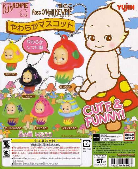 Yujin Rose O'Neill Kewpie cosplay Mushroom Mascot gashapon figure (set of 6) - DREAM Playhouse