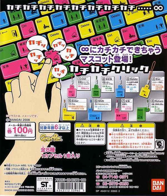 Bandai Click Click Keyboard cap Gashapon figure phone strap (set of 8) - DREAM Playhouse