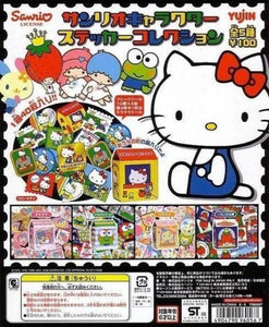 Yujin Hello Kitty & Friends Sticker and Paper box Gashapon figure (set of 5) - DREAM Playhouse