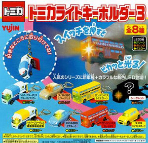 Takara TOMY Yujin Tomica LED light key chain Part 3 (set of 8) - DREAM Playhouse