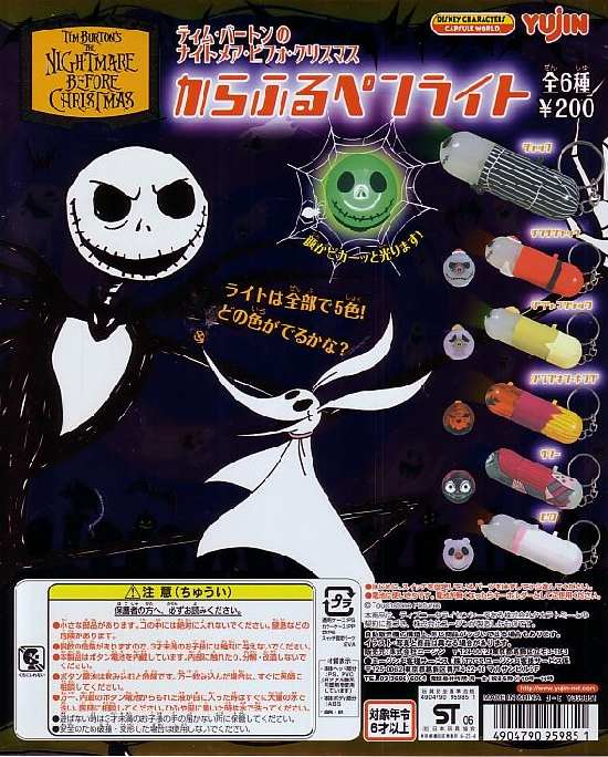 Takara TOMY Yujin Disney Nightmare Before Christmas Karafuru Penlight (set of 6) - DREAM Playhouse