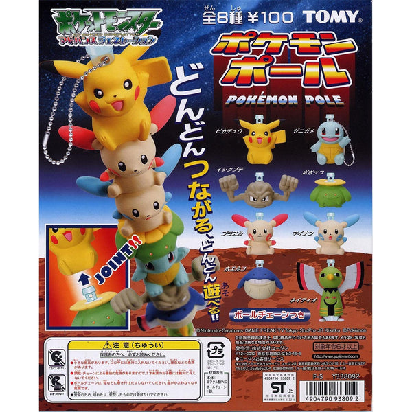 pokemon19_grande.jpg?v=1591938913