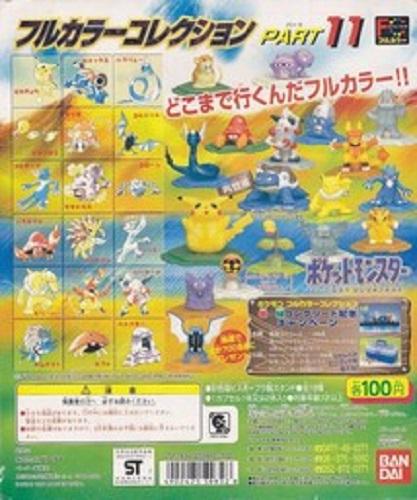 Bandai Pocket Monsters Pokemon Stadium Full Color Collection Part 11 (set of 18) - DREAM Playhouse