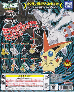 Takara Tomy Pokemon Netsuke Mascot BW 2011 Movie Special Part 1 (set of 8) - DREAM Playhouse