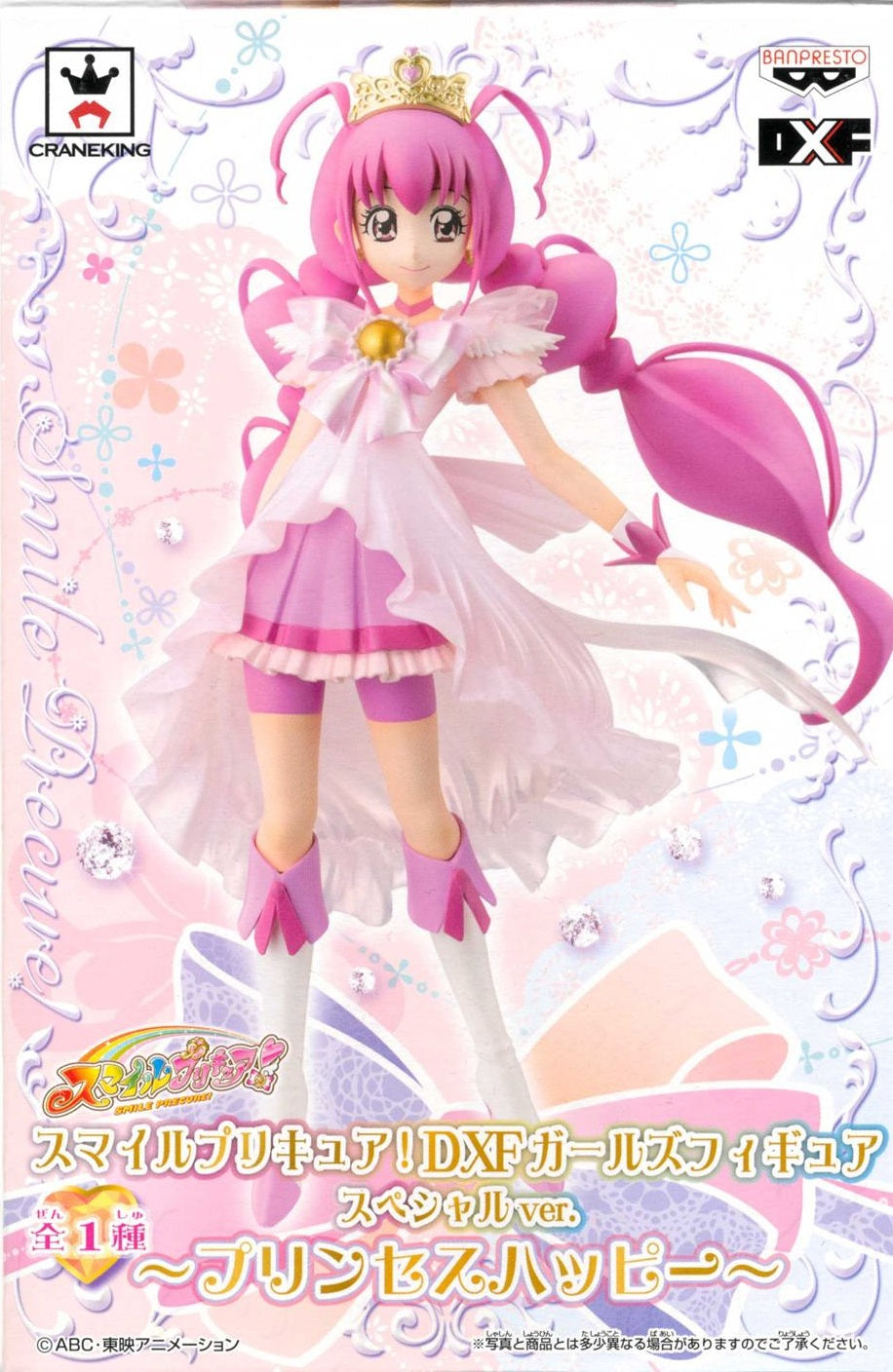 SINGAPORE GIRL フィギュア UMAMUSUME : PRETTY DERBY TWIN TURBO FIGURE - Oh Gatcha