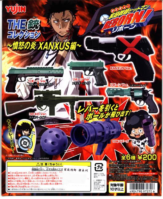 Yujin Katekyo Hitman REBORN THE Gun Collection Flame of Fury XANXUS (set of 6) - DREAM Playhouse