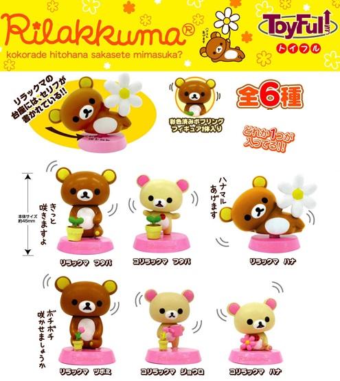 Run'A Toyfull San-X Rilakkuma Korilakkuma Bobble Head Trading figure (set of 6) - DREAM Playhouse