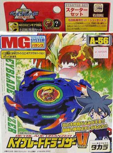 Takara 2002 Beyblade G-Revolution Mg Neo A-56 Dranzer V Volcano Starter Set - Misc