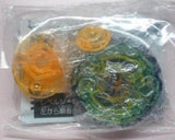 Takara Tomy 2010 Beyblade Metal Fight Fusion Infinity Libra Gb145S Booster Set (Wbba Lv. 5 Limited) - Misc