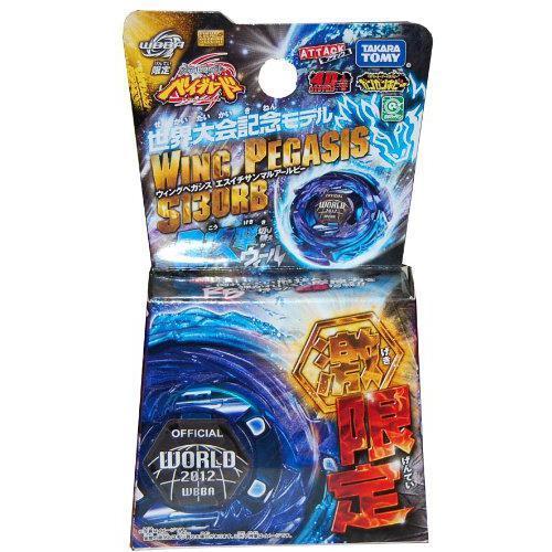 Takara Tomy 2012 Beyblade Metal Fight Fusion 4D Wing Pegasus S130Rb World Cup Ver. Booster Set - Misc