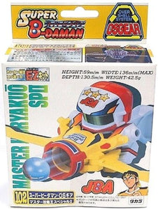 Takara 1997 Battle Bomberman Super B-Daman 102 Master Kuryakuo Spii Os Gear Special - Misc