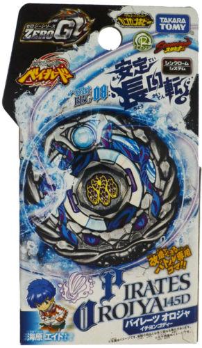 Takara TOMY 2012 Beyblade Zero G BBG-08 Pirates Oroja 145D booster set - DREAM Playhouse