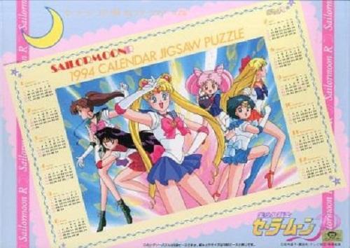 Artbox Sailor Moon 1994 Calendar Jigsaw Puzzle Big Size 500 pieces - DREAM Playhouse