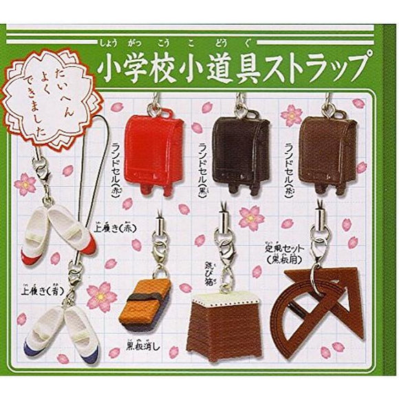 Bandai Elementary school props Gashapon figure phone strap (set of 8) - DREAM Playhouse