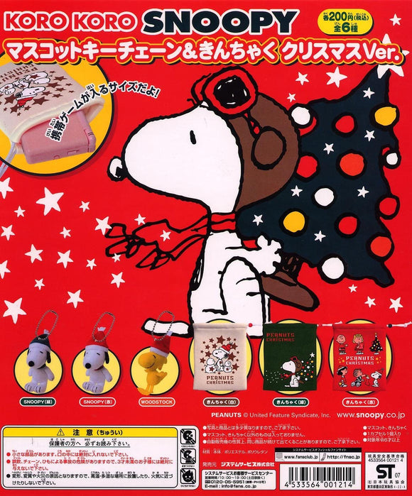 Koro Koro Peanuts Snoopy Plush doll keychain carrying case Santa ver (set of 6) - DREAM Playhouse