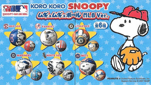 Koro Koro Peanuts Snoopy Major League Baseball EVA foam ball MLB ver. (set of 6) - DREAM Playhouse