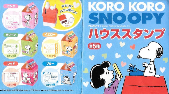 Koro Koro Peanuts Snoopy Stamp (set of 5) - DREAM Playhouse