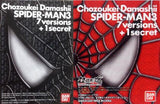 Bandai Chozoukei Damashii Marvel Spider-man 3 Trading figure (set of 8) - DREAM Playhouse