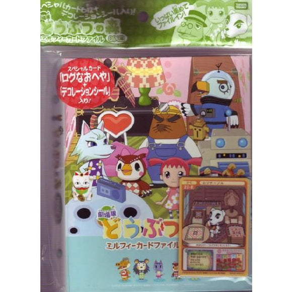Takara TOMY Animal Crossing Movie version Millefeui Card book (Home Edition)