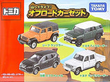 Takara TOMY TOMICA Gift Drive to the Mountain! Off Road Car (set of 4) - DREAM Playhouse