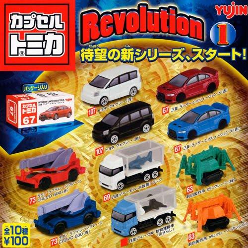 Takara TOMY Yujin Capsule Tomica Revolution 1 mini car (set of 10) - DREAM Playhouse