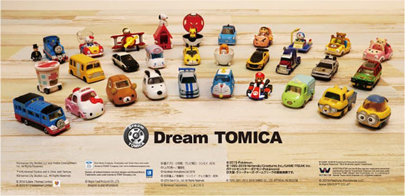 Takara TOMY Dream Tomica Collection diecast vehicle - DREAM Playhouse