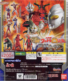 Bandai 2008 HG Ultraman Ultra Heroes and Monsters Gashapon figure (set of 7) - DREAM Playhouse