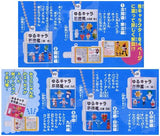 Bandai Yuru Chara Yuru Chara Bean Encyclopedia Mascot blue ver. (set of 5) - DREAM Playhouse