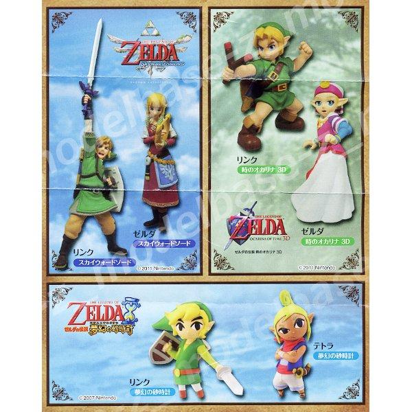 Vintage Legend Of Zelda Ocarina Of Time high quality Tomy Adult Link Gashapon Small Figure